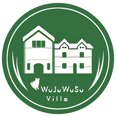 Wuju Wusu B&B Wenlan Экстерьер фото