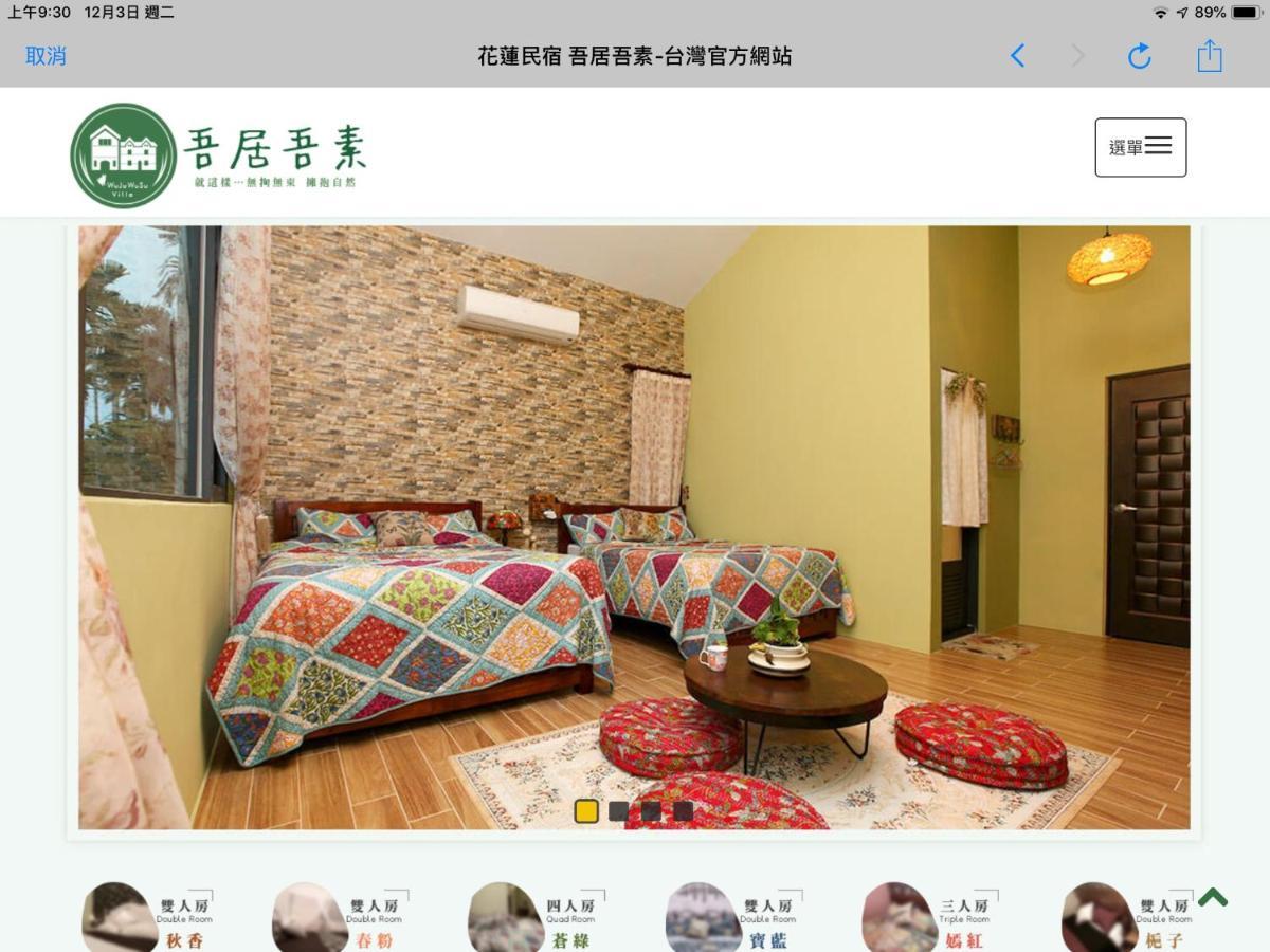 Wuju Wusu B&B Wenlan Экстерьер фото